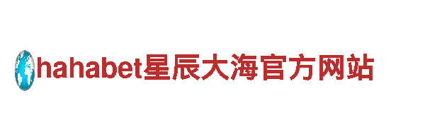 专业机械制造公司-英皇宫殿亚洲投注机械企业